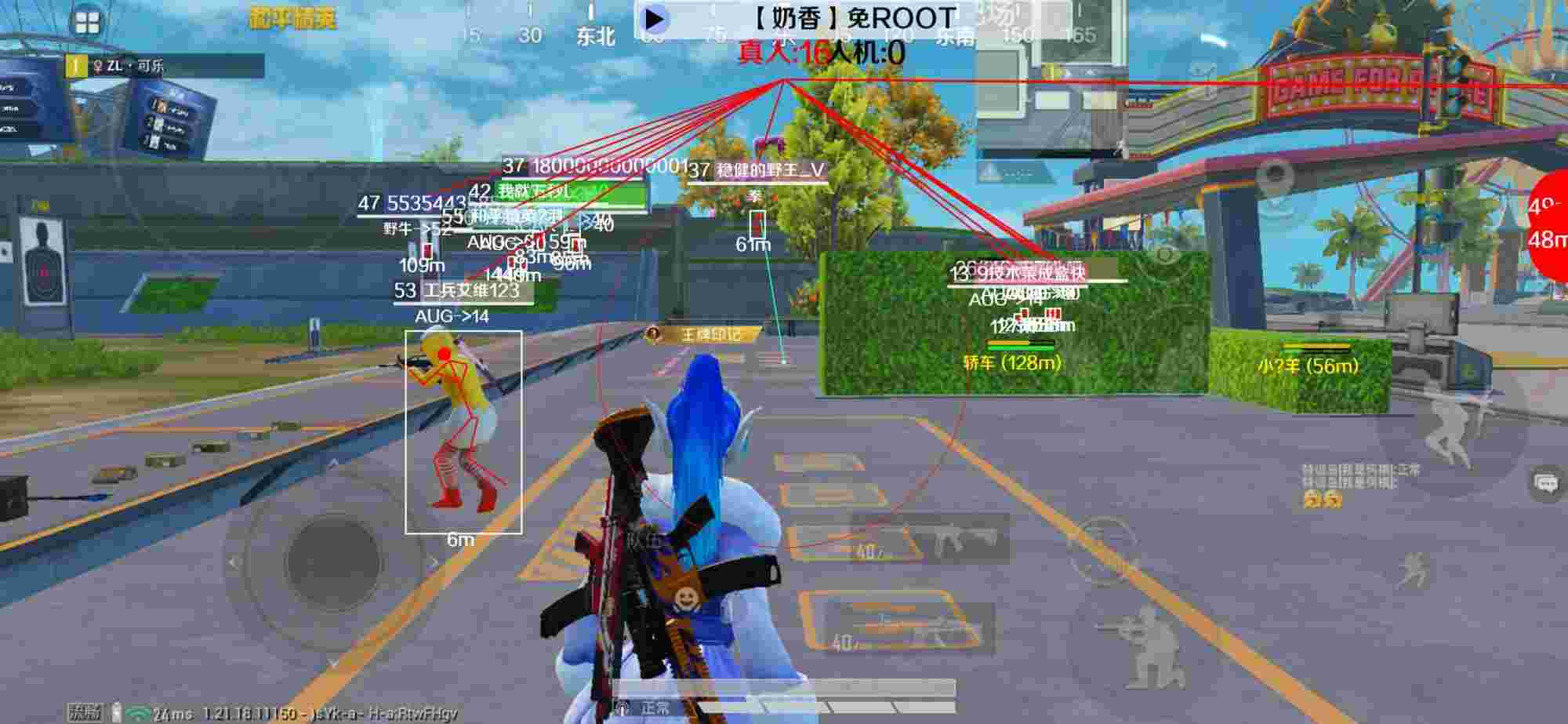 和平精英辅助《布丁》改名《奶香》依旧稳定中 - 和平精英压枪辅助代码是什么辅助预览图